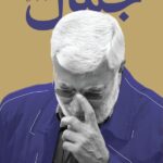 خرید کتاب جمال اثر شهلا پناهی نشر سوره مهر