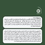 خرید کتاب زندگی ناممکن اثر مت هیگ نشر مون - تصویر 2