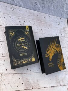 خرید کتاب دسته چهارم Fourth Wing اثر ربکا یاروز نشر مجازی - تصویر 7