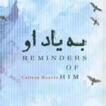 خرید کتاب به یاد او Reminders of him اثر کالین هوور نشر چتر فیروزه