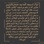 خرید کتاب آن قدر هوشمند هستیم که هوشمندی جانوران را درک کنیم - تصویر 2
