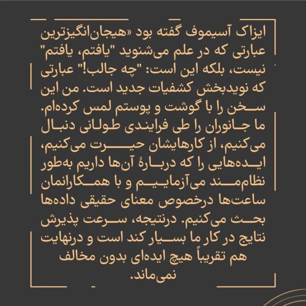 خرید کتاب آن قدر هوشمند هستیم که هوشمندی جانوران را درک کنیم - تصویر 2