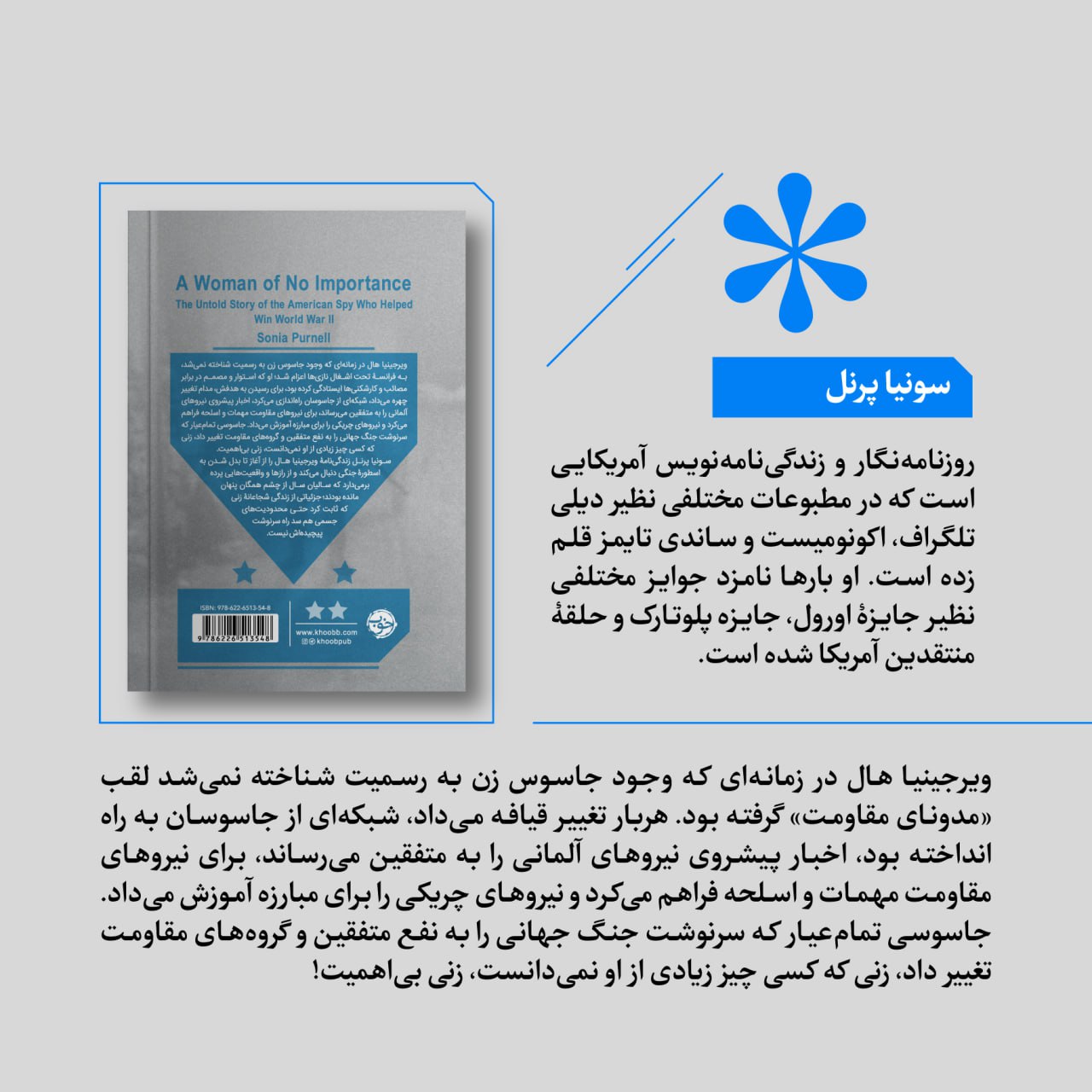 photo_2024-12-02_10-22-57