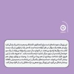 خرید کتاب ما (ژورنال روابط عمومی) نشر مون