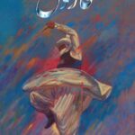 خرید کتاب فاروق اثر شهلا ناظران نشر آرمان رشد