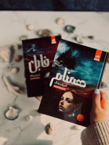 خرید کتاب همنام (جلد دوم فابل) اثر آدریان یانگ ترجمه پگاه خدادی نشر مجازی - تصویر 2