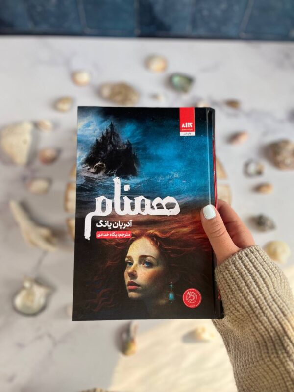 خرید کتاب همنام (جلد دوم فابل) اثر آدریان یانگ ترجمه پگاه خدادی نشر مجازی - تصویر 3