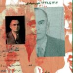 کتاب ادیسه راست اثر محمد مالجو (تاریخ خرد در به دری از 1304 تا 1338 خورشیدی)