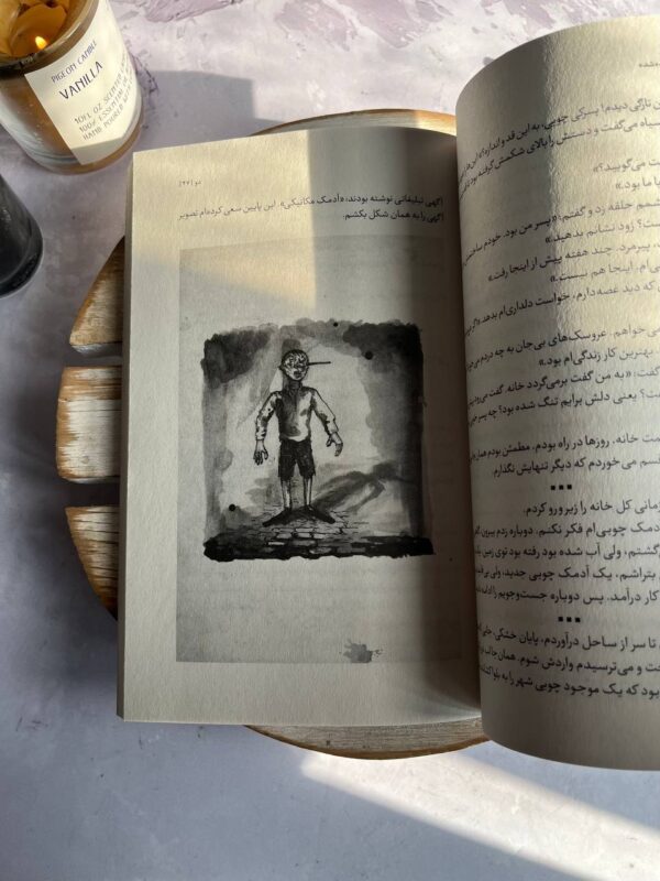 خرید کتاب مرد بلعیده شده اثر ادوارد کری نشر خوب - تصویر 4
