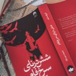 خرید کتاب شش درنای سرخ فام اثر الیزابت لیم نشر میلکان