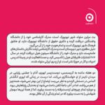 خرید کتاب آخرین باجه تلفن در منهتن اثر بت مرلین نشر مون