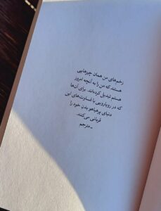 خرید کتاب دختری با هزاران زخم اثر کیتلین گلاسکو نشر داهی - تصویر 2