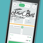 خرید کتاب پرورش زنانگی از معصومیت تا آگاهی اثر رابرت الکس جانسون