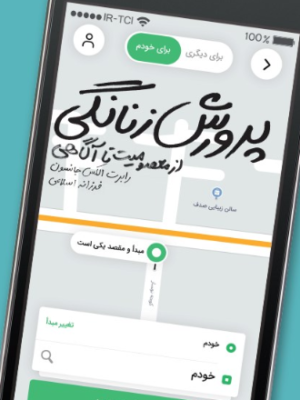 خرید کتاب پرورش زنانگی از معصومیت تا آگاهی اثر رابرت الکس جانسون