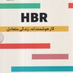 خرید پک کتاب چهارگانه کار هوشمندانه زندگی متعادل نشر مون