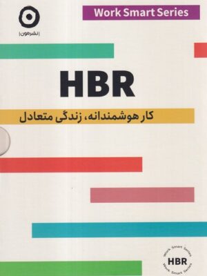 خرید پک کتاب چهارگانه کار هوشمندانه زندگی متعادل نشر مون