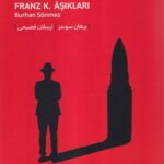 خرید کتاب عاشقان فرانتس ک اثر برهان سونمز نشر خوانه