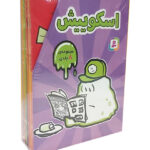 خرید مجموعه کتاب 8 جلدی اسکوییش نشر قدیانی
