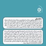 خرید کتاب فانوس خاطرات گم شده اثر ساناکا هیراگی نشر مون