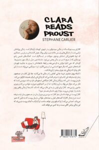 خرید کتاب کلارا پروست می خواند اثر استفان کارلیه نشر کوله پشتی - تصویر 2