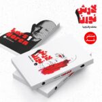 خرید کتاب لارش نورن 1 نوشته عاطفه پاکبازنیا نشر آیاس