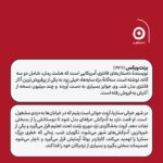 خرید کتاب نگهبان شب (راه سایه ها) اثر برنت ویکس نشر مون