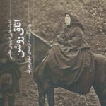 خرید کتاب اتاق روشن (اندیشه هایی درباره عکاسی) اثر رولان بارت نشر گیلگمش
