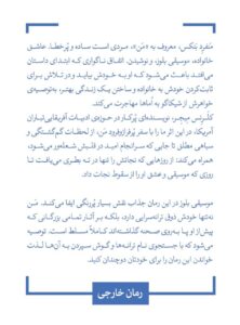 خرید کتاب مویه ی مرغ مغموم اثر کلرنس میجر نشر قطره