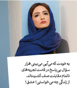 خرید کتاب خیال است دیگر اثر گلاره عباسی نشر چشمه