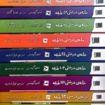 خرید مجموعه کتاب خانه درختی 13 جلدی اثر اندی گریفیتس نشر آرشیو روز