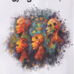 کتاب جامعه شناسی نظری اثر حسین ابوالحسن تنهایی نشر نگارستان اندیشه