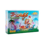 خرید بسته بازی کوکونات COCONUT نشر زینگو