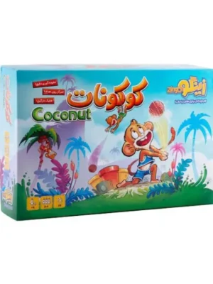 خرید بسته بازی کوکونات COCONUT نشر زینگو