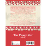 کتاب جنگ تریاک The Poppy War جلد اول اثر آر اف کوانگ نشر آذرباد (جلد سخت) - تصویر 2