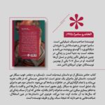 خرید کتاب چقدر خوب سیگار می کشیدم اثر الخاندرو سامبرا نشر خوب - تصویر 2