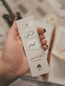 خرید کتاب در تک تک کلماتم اثر تامارا آیرلند استون نشر داهی - تصویر 3
