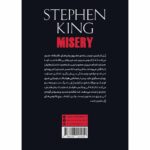 کتاب میزری MISERY اثر استیون کینگ ترجمه امیرحسین قاضی نشر آذرباد - تصویر 2