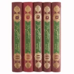 خرید کتاب برگزیده تفسیر نمونه  5 جلدی آیت الله مکارم شیرازی - تصویر 2