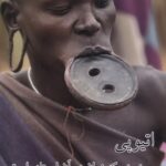 کتاب اتیوپی (سرزمینی که زمان در آن ایستاده است) اثر محسن کاظمی نشر ایجاز