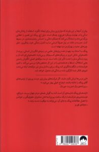 خرید کتاب انگیزه اثر دنیل اچ پینک نشر میلکان