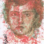 خرید کتاب اعتراف باز اثر شهلا زرلکی نشر چشمه