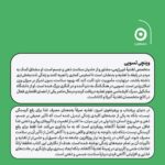 خرید کتاب غذا خوردن آگاهانه اثر وینچی تسویی نشر مون - تصویر 2