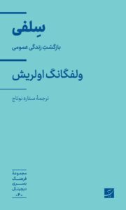 خرید مجموعه کتاب 5 جلدی فرهنگ بصری دیجیتال نشر آبان - تصویر 4