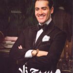 خرید کتاب زندگینامه مسیح زاد اثر بهاره رامتین راد نشر منوچهری