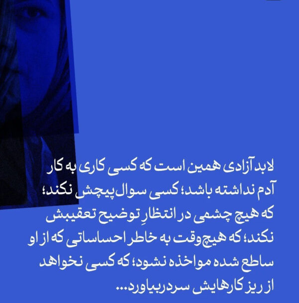 خرید کتاب آدم های زندگی قبلی اثر فریبا وفی نشر چشمه