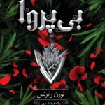 کتاب بی پروا جلد دوم ناتوان اثر لورن رابرتس نشر داهی
