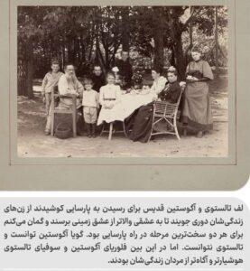 خرید کتاب کودکی لف تالستوی ترجمه مهنا رضایی نشر ثالث - تصویر 3