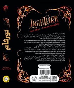 خرید کتاب نورفام اثر الکس استر ترجمه فاطمه حامدی فر نشر ایران بان