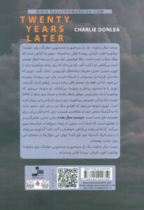 خرید کتاب بیست سال بعد اثر چارلی دانلی نشر نسل نواندیش