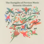 خرید مجموعه سی دی دستگاه های موسیقی ایران 2 زبانه